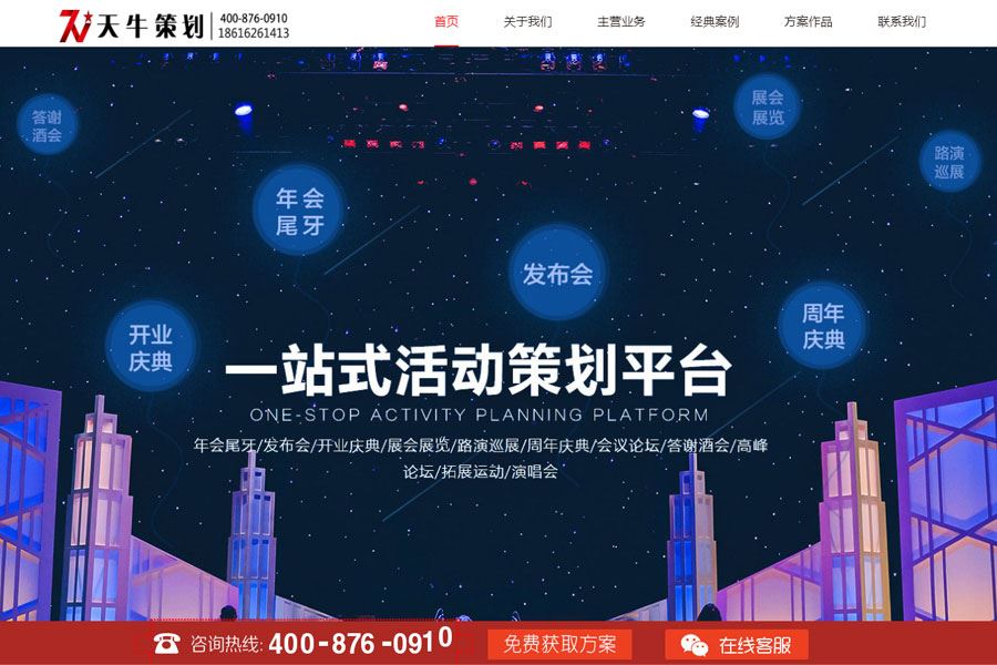 什么是郑州网站设计公司移动九鼎app送注册金流程